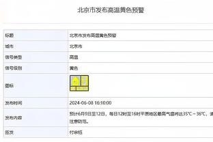 季孟年谈詹姆斯：该放下了 好好享受退役巡演吧