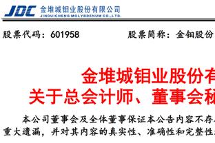 还是不行！杰伦-格林上半场5中1得到5分1板1助1断