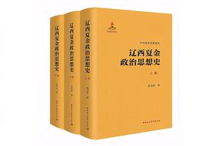 心有大爱！骑士老将特里斯坦-汤普森被任命为特奥会全球大使