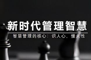 前经纪公司需赔偿德弗里超500万欧，因球员转会国米时利益被损害