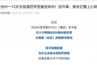 稳定输出！莱昂纳德半场8中5拿到12分5篮板