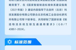 雷竞技raybet08截图0